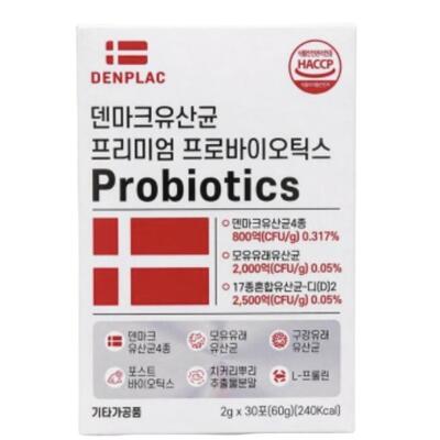 [패션플러스][덴프락]덴프락 덴마크 유산균 프리미엄 프리바이오틱스 2g x 30포(1개월) (49782517)(737836_49782517)