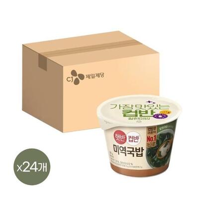 [패션플러스][셀러허브_RN]햇반 컵반 컵밥 미역국밥 167g x24개 (50738230)(740590_50738230)