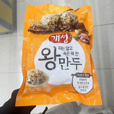 [패션플러스][케이티알파쇼핑]개성 왕만두 1.2kg cP00370290.(743068_8645869)
