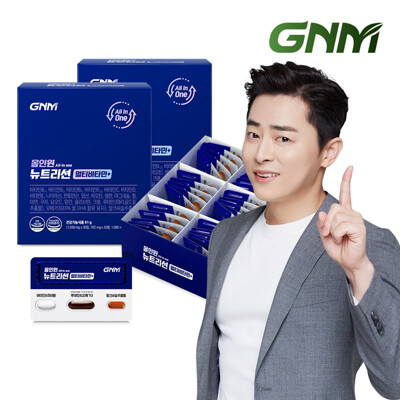 [패션플러스][GNM자연의품격][조정석 종합비타민+밀크씨슬+루테인+오메가3]올인원뉴트리션 2박스.(744091_2482366)