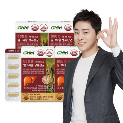 [패션플러스][GNM자연의품격]GNM 건강한 간 밀크씨슬 생유산균 4박스 / 실리마린.(744091_731717)
