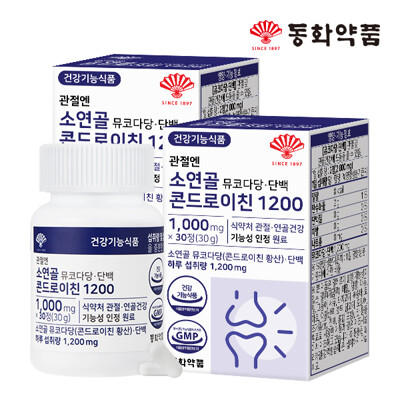 [패션플러스][동화약품]동화약품 관절엔 소연골 뮤코다당 단백 콘드로이친 1200 2병 (60정).(744126_2576195)