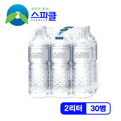 [패션플러스][스파클][무라벨 빈병회수] 스파클 생수 2리터×30병.(749360_621127)