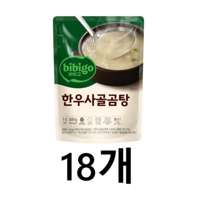 [패션플러스][케이티알파쇼핑]비비고 한우사골곰탕 500g x 18개(771656_10669119)