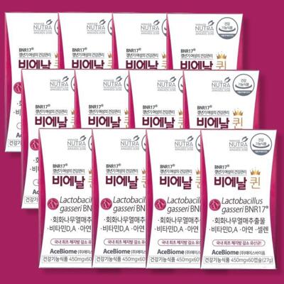 [패션플러스][BNR17 유산균 비에날씬]비에날퀸 비엔알17 갱년기 여성 유산균 60캡슐 12박스 (51745170)(773516_51745170)