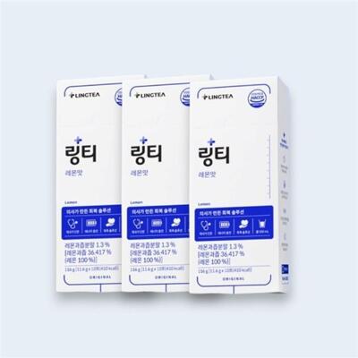 [패션플러스][링티]링티 레몬맛 3박스 (10포) 수분보충 물에 타마시는 분말 (49924401)(777319_49924401)