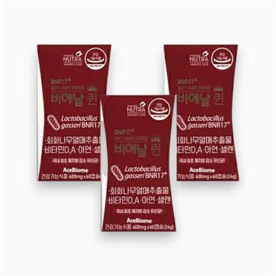 [패션플러스][비에날씬]비에날 퀸 BNR17 유산균 400mg x 60캡슐 3박스 (52280109)(777321_52280109)