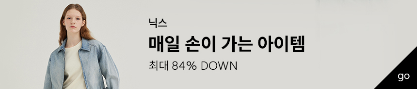 닉스