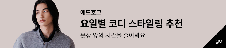 애드호크