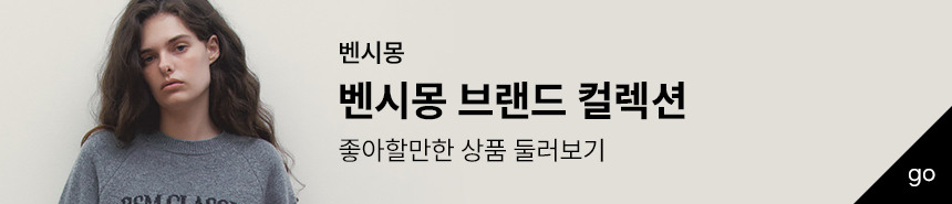 벤시몽