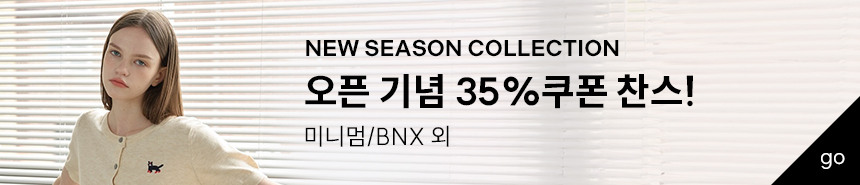 디에스볼륨업