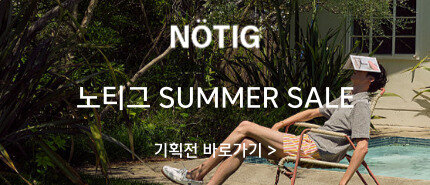 노티그
