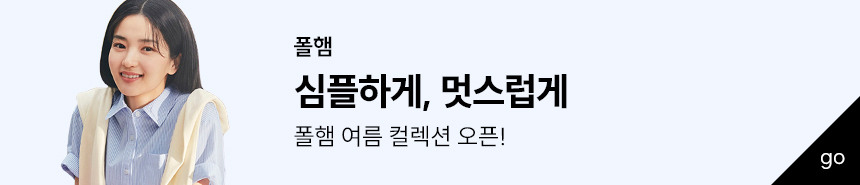 폴햄