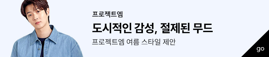 프로젝트엠