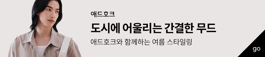 애드호크
