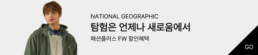 내셔널지오그래픽