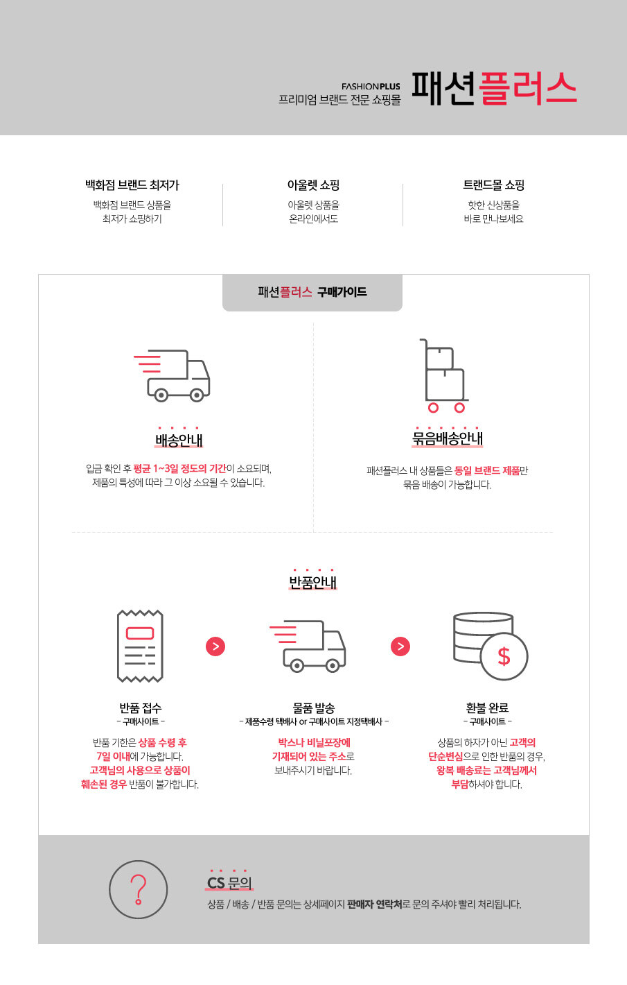 fashionplus bapuru LU 73 single-piece lace legging