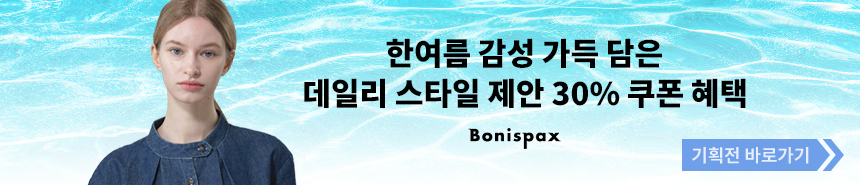 보니스팍스
