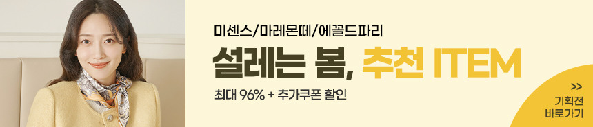 마레몬떼