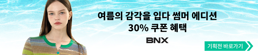 디에스연합