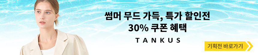 디에스연합