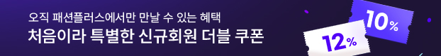 신규회원 앱전용 쿠폰