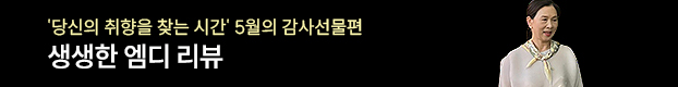 MD의참견 1차