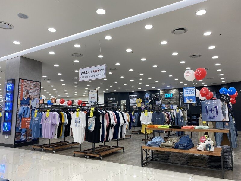 모다아울렛