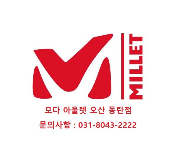 모다아울렛