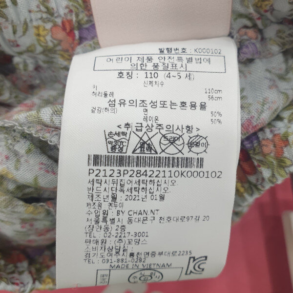모다아울렛