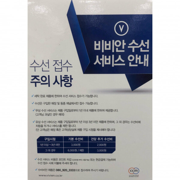 모다아울렛
