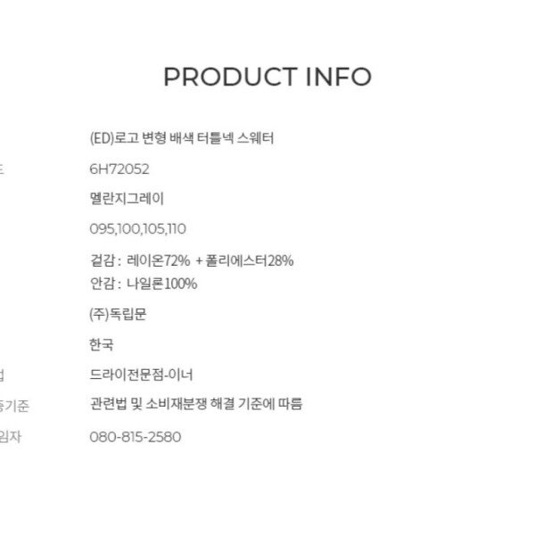 모다아울렛