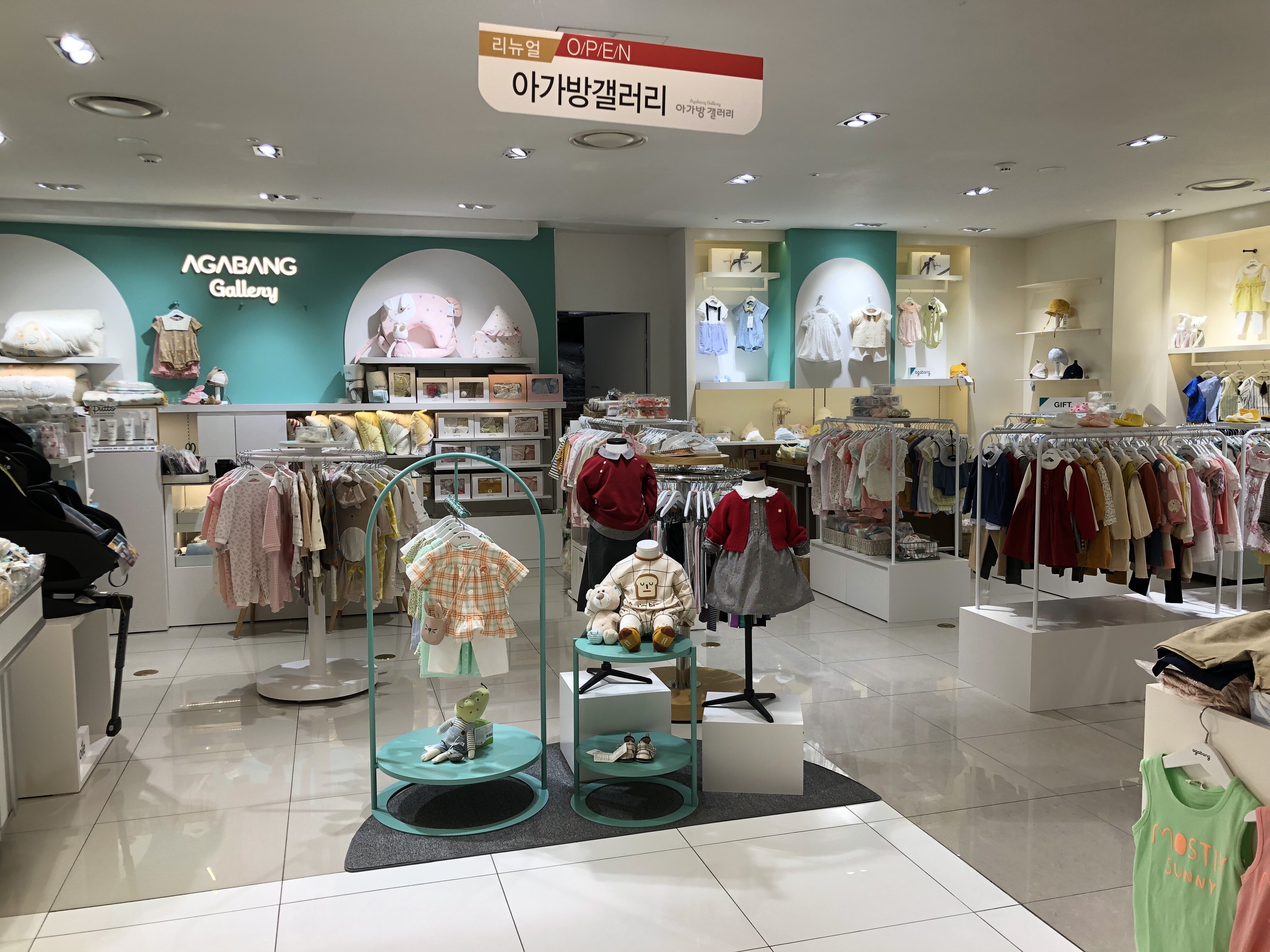 모다아울렛