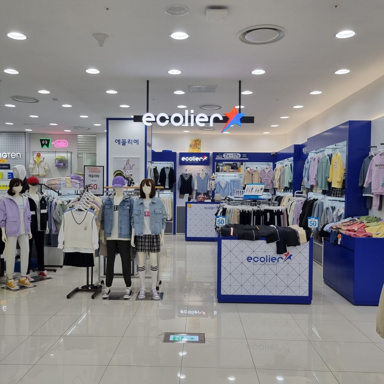 패션플러스