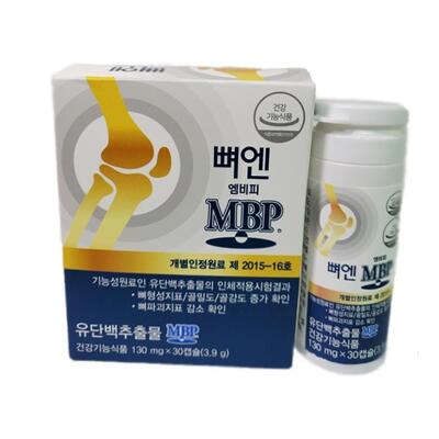 [패션플러스][뼈엔 엠비피 MBP]주영엔에스  뼈엔 엠비피  MBP 130mg x 30 캡슐 1개 (17450161)(708750_17450161)
