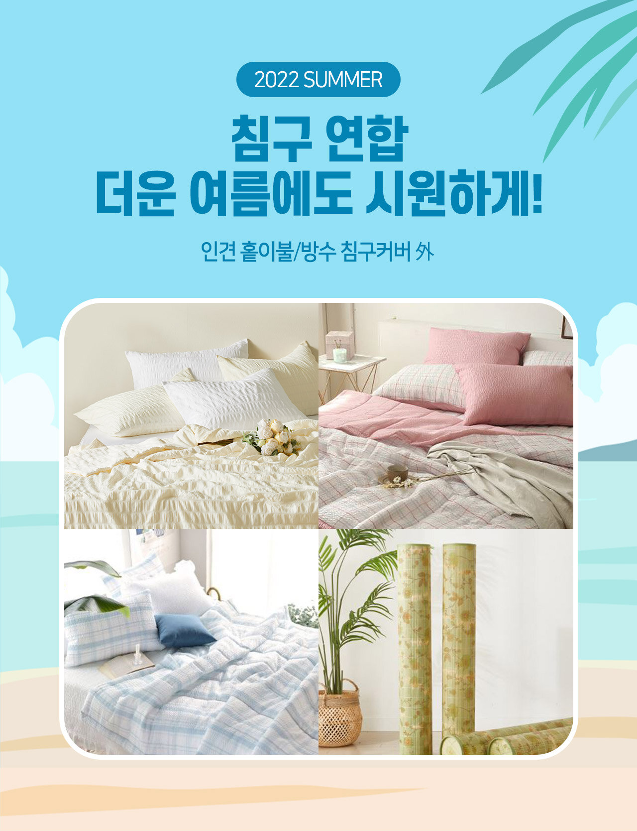 패션플러스-기획전_17548