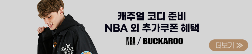 NBA버커루