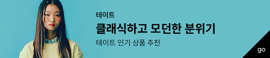 테이트