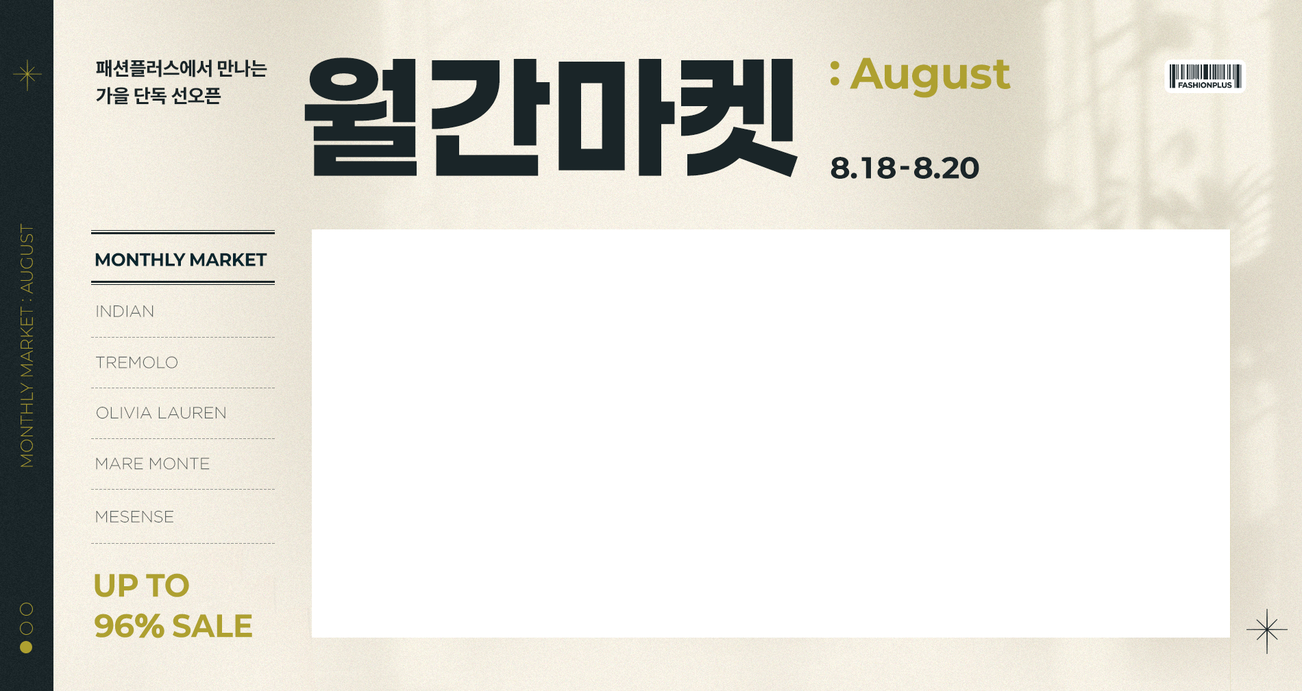배경