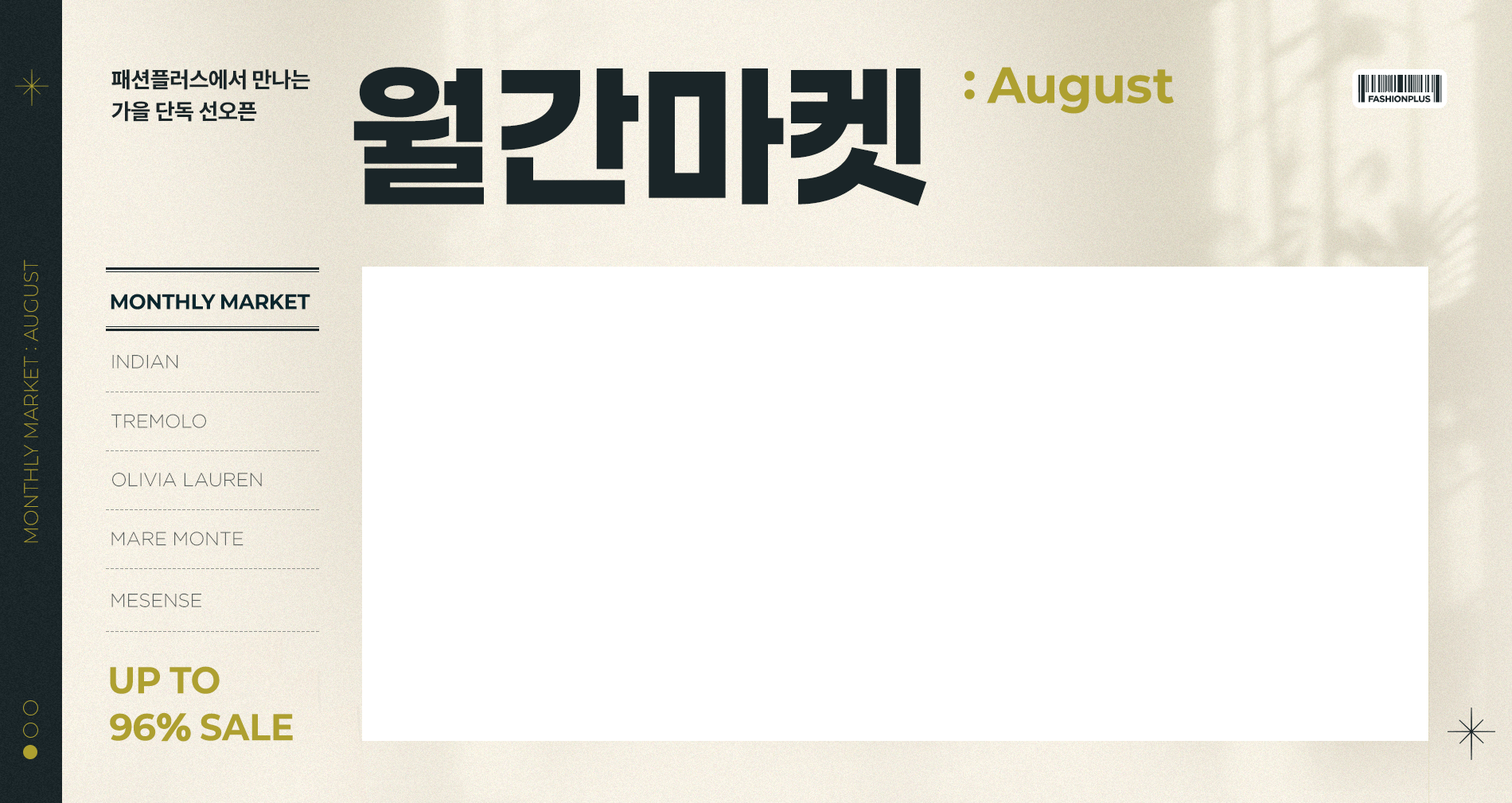 오버레이
