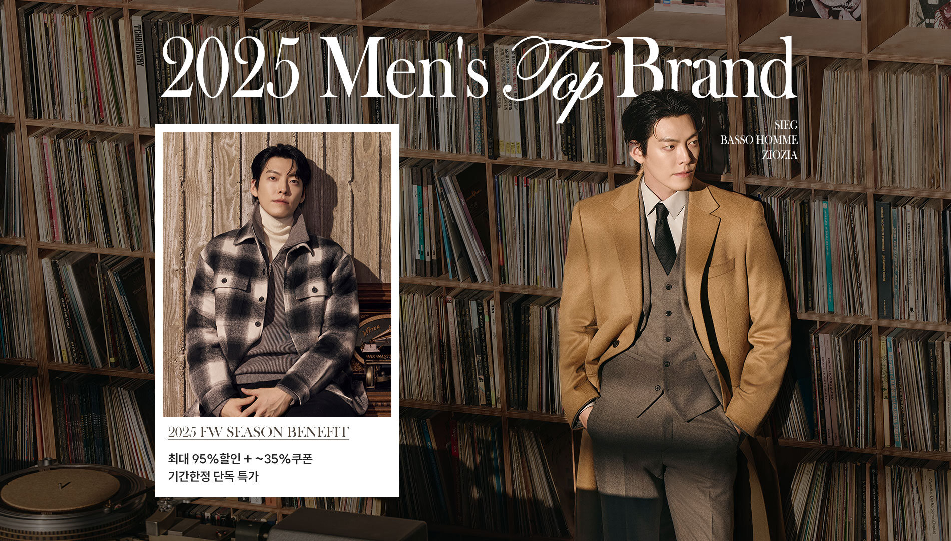남성 탑브랜드 F/W시즌 단독특가. 지이크/바쏘옴므/지오지아 단독 최대 95%할인 + 최대 35%쿠폰