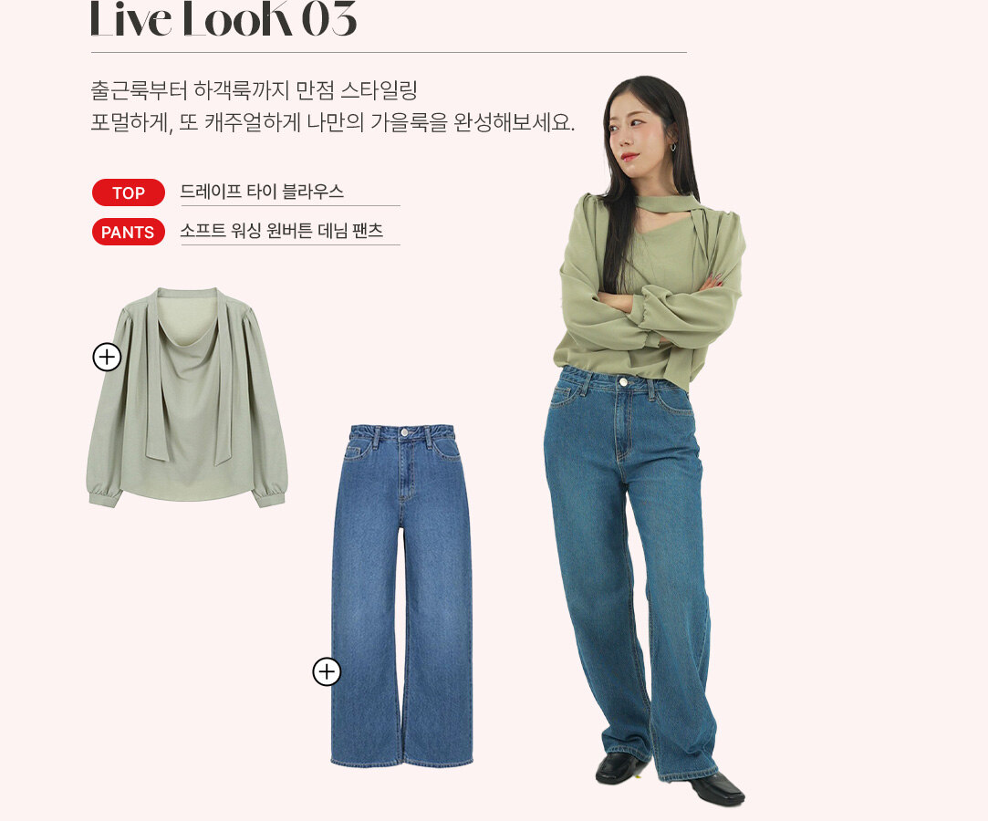 ab.plus LIVE 앵콜특가 43% 쿠폰 혜택 연장오픈!