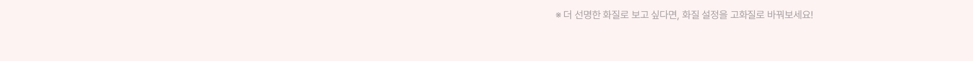 ab.plus LIVE 앵콜특가 43% 쿠폰 혜택 연장오픈!