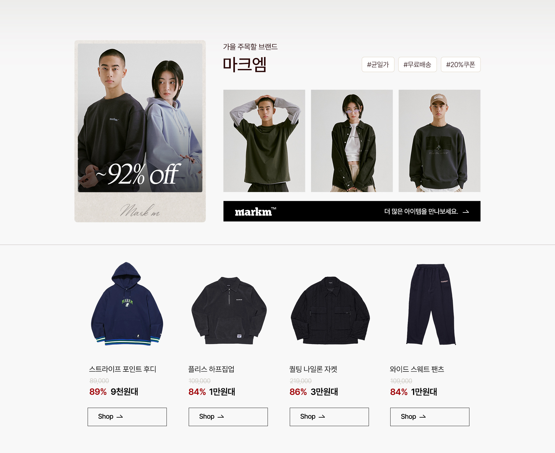 베스트브랜드-남녀공용