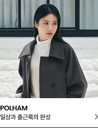 폴햄