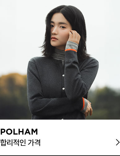 폴햄
