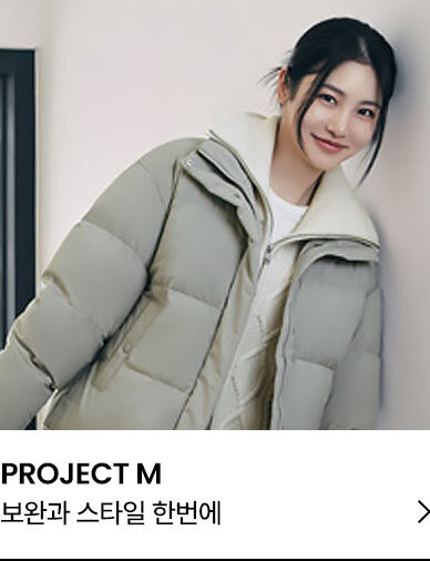 프로젝트엠