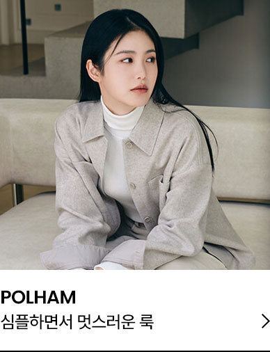 폴햄