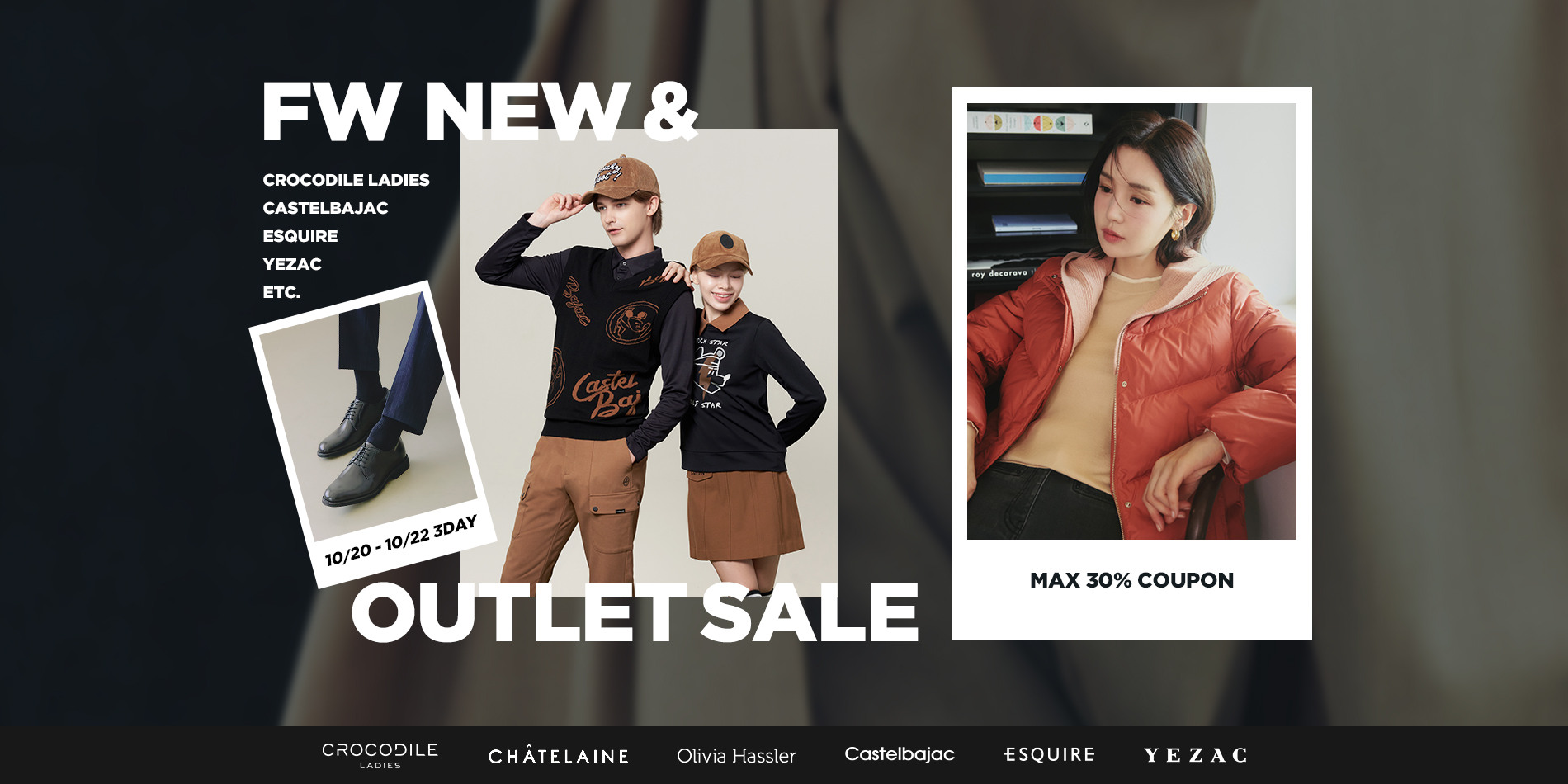 크로커다일/까스텔바작 FW NEW&OUTLET ~90%OFF