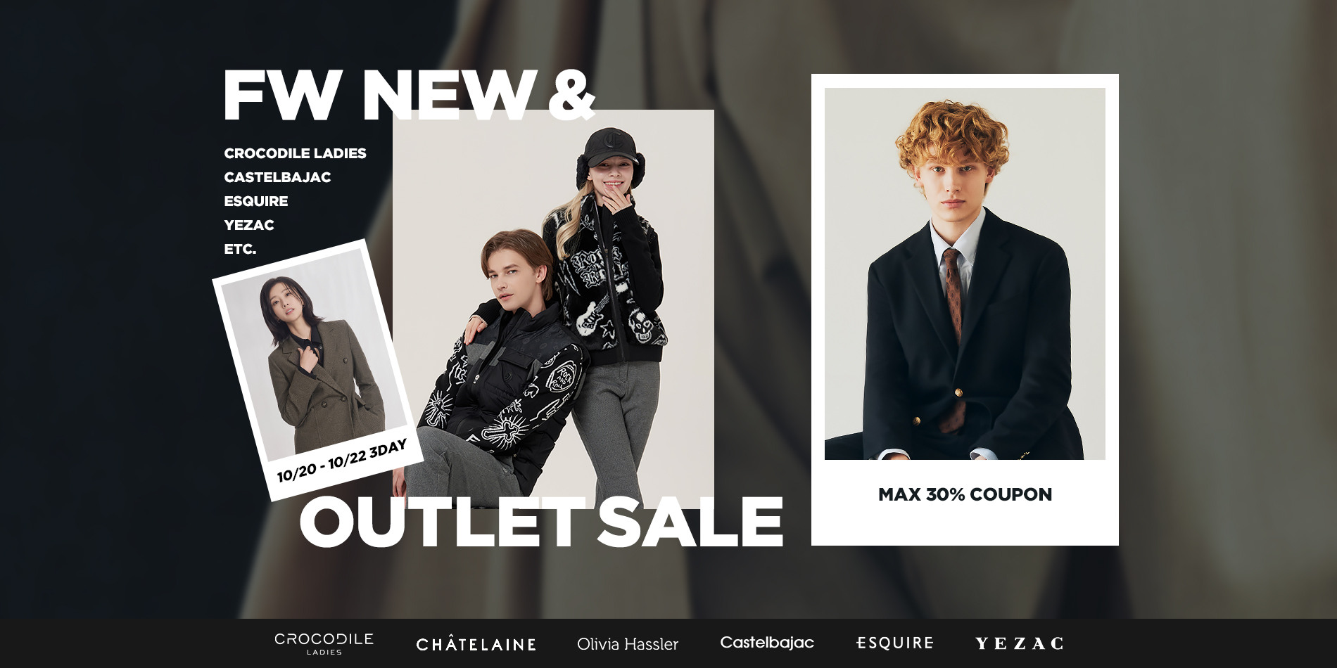 크로커다일/까스텔바작 FW NEW&OUTLET ~90%OFF